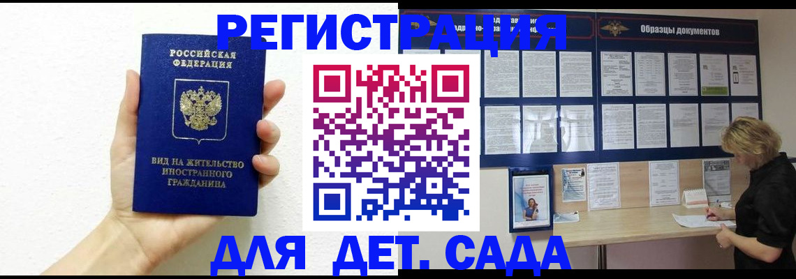 пропишу в квартире в Аркадаке