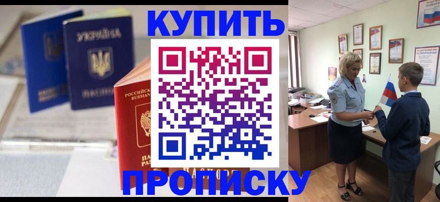 регистрация для школы в Аркадаке